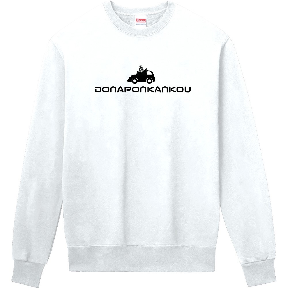 DONAPONKANKOU トレーナー（ホワイト）