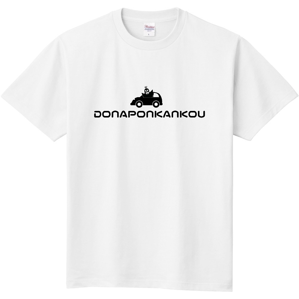 DONAPONKANKOU Tシャツ（ホワイト）